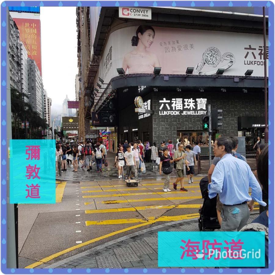ホテル 香港 泰山 ゲスト ハウス  エクステリア 写真